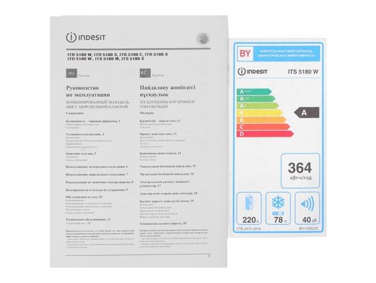 Холодильник INDESIT ITS 5180 W